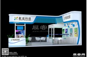 新诺电子展台图片 展览模型