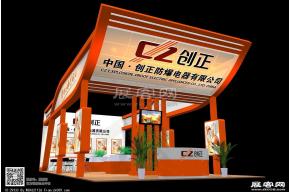 创正展台模型图片