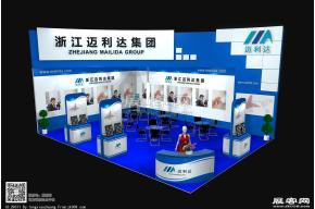 迈利达 展览模型图片