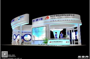金宇展台 展览模型 展览图片