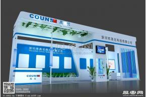高优电子展台 展览模型 展览图片