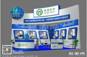 环球 展台模型 展览图片