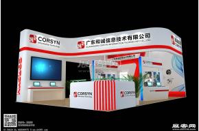 和诚信息 展览模型
