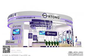 RTONG电子展台 展览模型