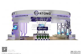 RTONG电子展台 展览模型