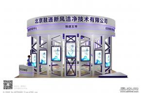 RTONG电子展台 展览模型