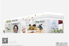 物联传感展览模型图片