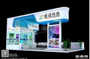 新诺电子展台图片 展览模型