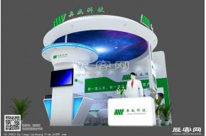 奥威科技展台图片 展览模型