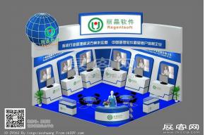 环球 展台模型 展览图片