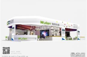 物联传感展览模型图片