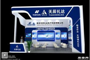 天辰礼达展览模型 展览图片