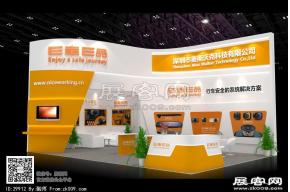 麦斯沃克展台模型 展览图片