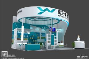 山东禹王集团 展览模型
