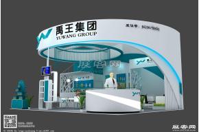 山东禹王集团 展览模型