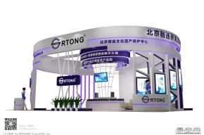 RTONG电子展台 展览模型