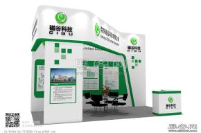 磁谷科技 电子展台 展览模型
