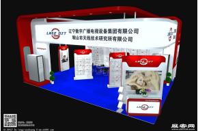 辽宁数字广播电视设备3D模型 展览图片