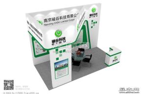 磁谷科技 电子展台 展览模型