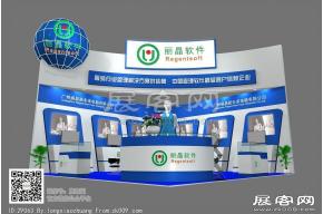 环球 展台模型 展览图片