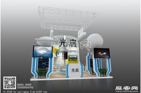 深圳光启展览图 展览模型