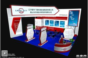 辽宁数字广播电视设备3D图模型