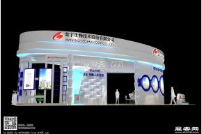 金宇展台 展览模型 展览图片
