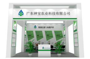 神宝展台模型图片