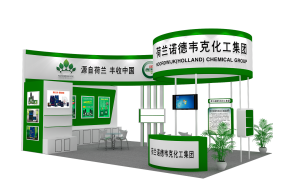 诺德韦克展览模型图片