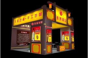 淮源酒业模型图片