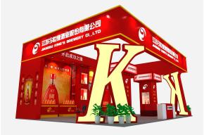今世缘酒业展台模型图片