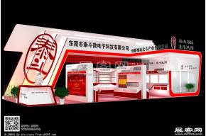 泰斗方案模型图片