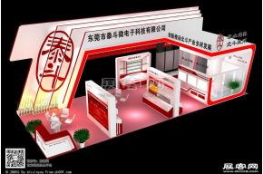 泰斗方案模型图片