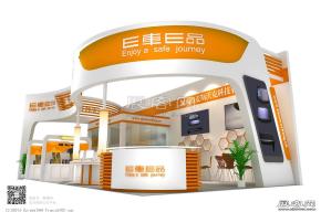 E车E品展览模型图片