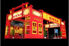 洹河酒展台模型图片