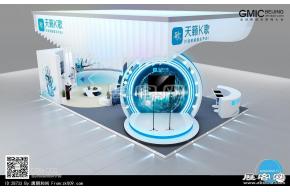 互联网大会展览模型图片