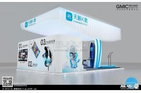 互联网大会展览模型图片