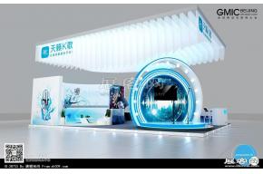 互联网大会展览模型图片