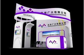 广大美容用品展模型图片