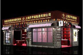 百特酒展模型图片