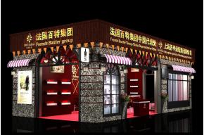 百特酒展模型图片