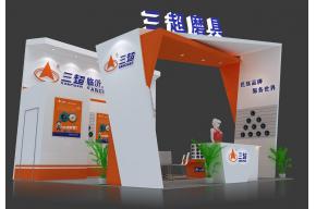 三超研磨