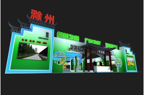 滁州展台模型图片