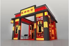 宣酒特贡展台模型图片