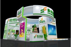 阜丰集团食品展览展示展台模型图片