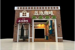 蓝地咖啡展台模型图片