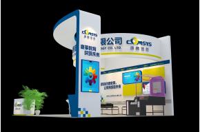 康塞信息展台模型图片