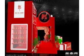 郎酒展台模型图片
