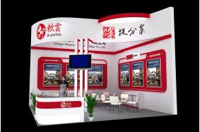 软云展览模型图片