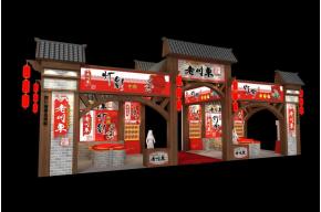 成都糖酒会-老川东展台模型图片